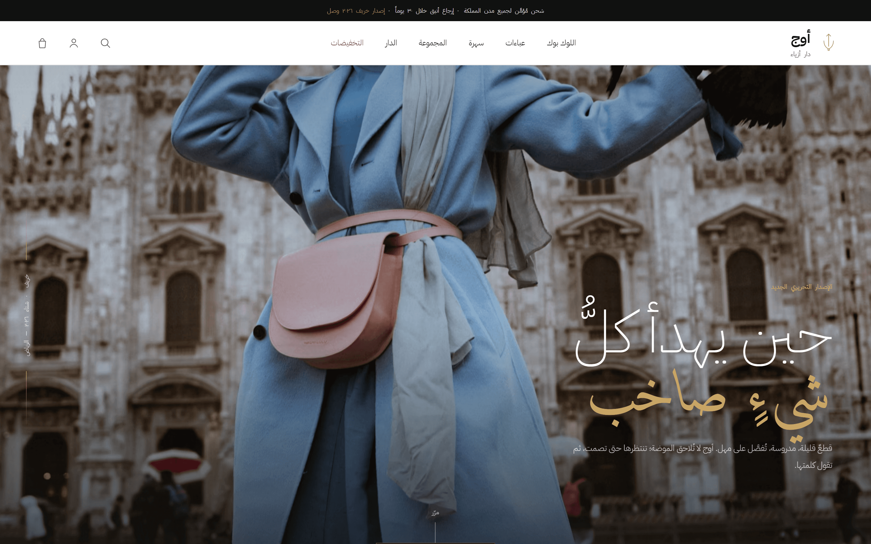 ٣ · استقبل الطلبات وضاعِف مبيعاتك